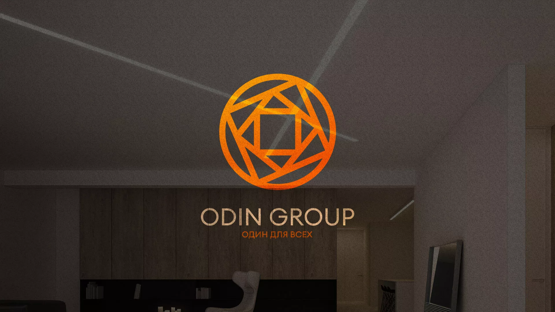 Разработка сайта в Новосокольниках для компании «ODIN GROUP» по установке натяжных потолков